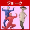 �W���[�N�A�C�e��