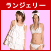 �����W�F���[