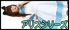 �A���X�V���[�Y