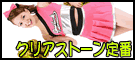 �l�C�X�U���k�̃R�X�v���ߑ��V���[�Y