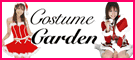 Garden (�������[�J�[) �T���^�R�X�v���ߑ�