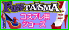 Pleaser USA コスチューム用シューズ