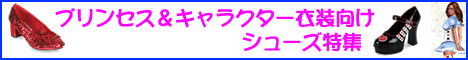 �v�����Z�X�A�L�����N�^�[�R�X�`���[�������V���[�Y���W