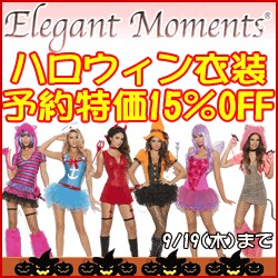 新商品のお試しセール!