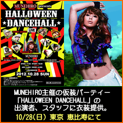 HALLOWENN DANCEHALL