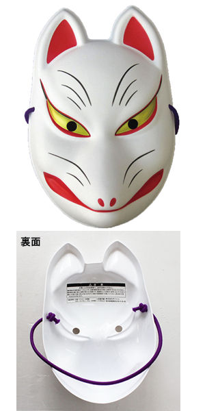ハッピーコスチューム 商品番号 JZZOMA902615