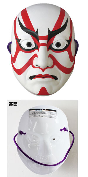 歌舞伎 筋隈のお面 商品番号 Jzzoma ハロウィン仮装衣装通販ショップ ハッピーコスチューム 歌舞伎 筋隈のお面 商品番号 Jzzoma ハロウィン仮装衣装通販ショップ ハッピーコスチューム