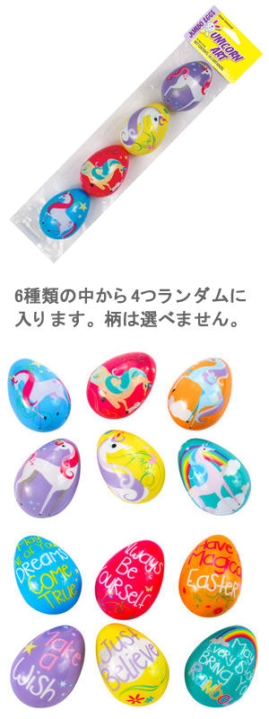 ハッピーコスチューム 商品番号 LFU3069
