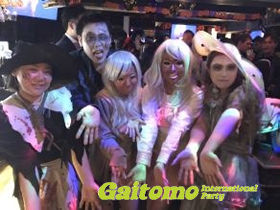 Gaitomo ハロウィンパーティー