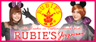文化祭/体育祭 お勧めコスチュームメーカー RUBIE'S JAPAN(ルービーズジャパン)