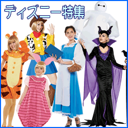 ディズニーハロウィンコスチュームコーナー