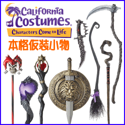 California Costumes コスプレ仮装小物特集